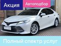 Автоэксперт / Автоподбор / Автопроверка /Автопоиск / Автоподключ /Авто