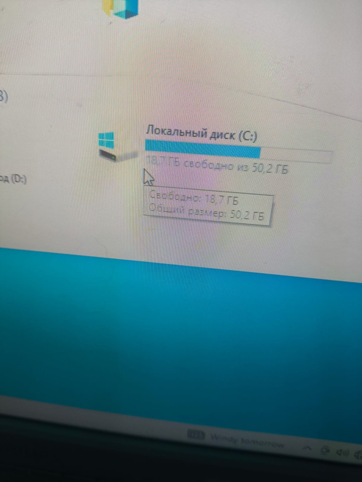 Компьютер. ПК Core2