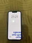 Продам Айфон 13 / Iphone 13