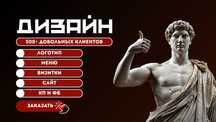 Логотип | Графический Дизайнер | Дизайн