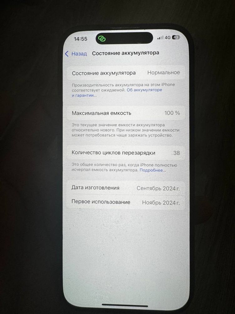 Iphone 16 pro 128 гб новый
