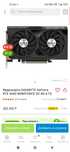 Продам rtx 4060 новая