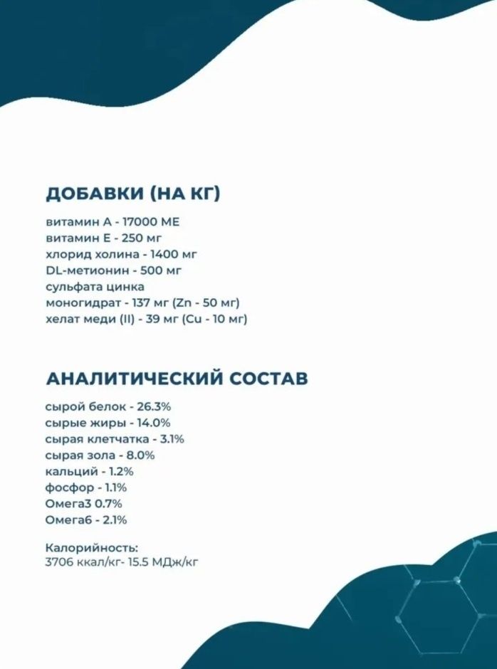 Корм для собак Forza 10 с кониной, олениной, свининой,ягненок
