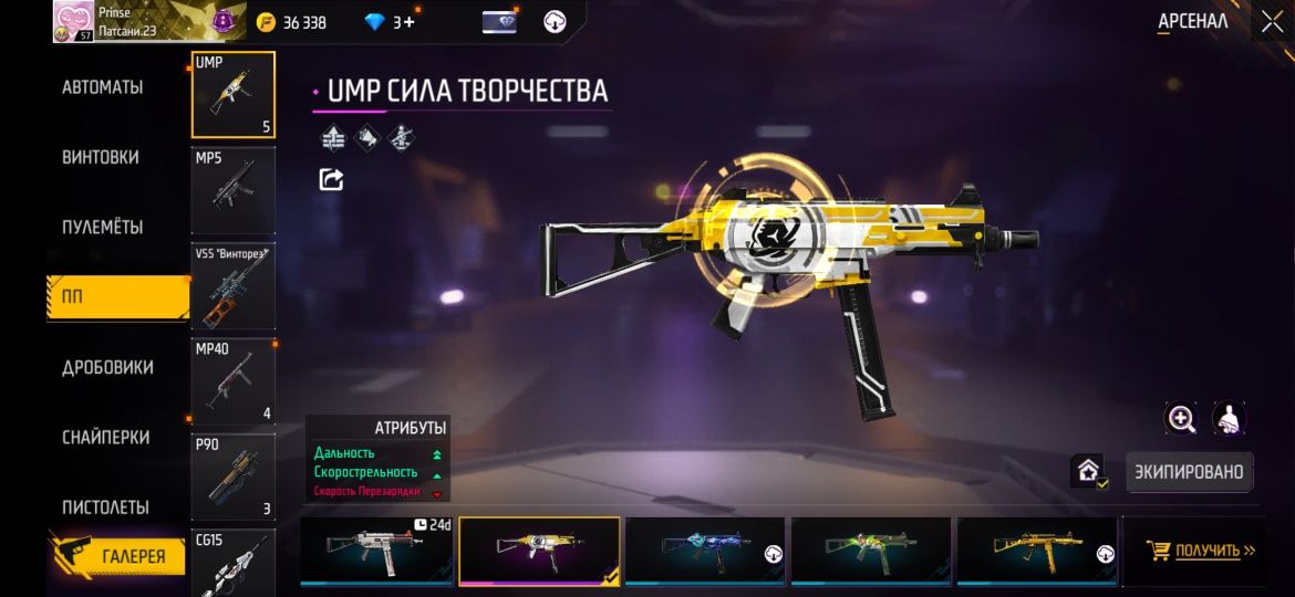 3000тг быстро...