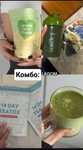 Японская продукция Lagom для похудения