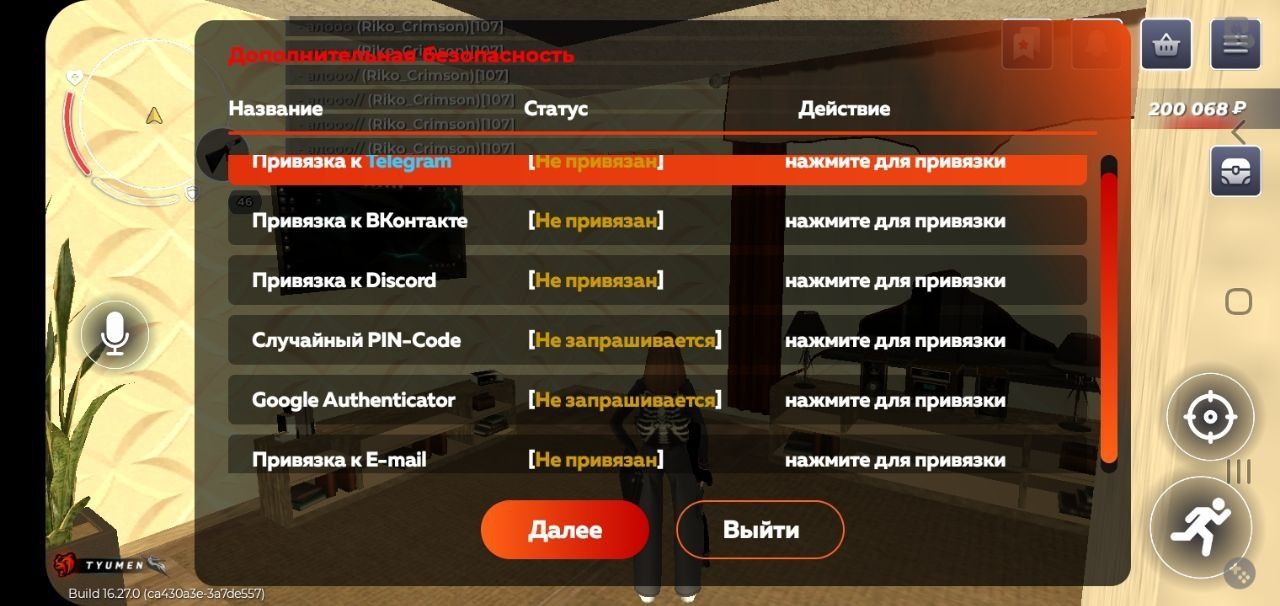 Блек раша акк обм есть фф акк и в бр первый не пойду