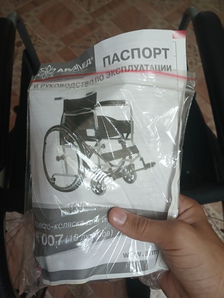 Инвалидная коляска