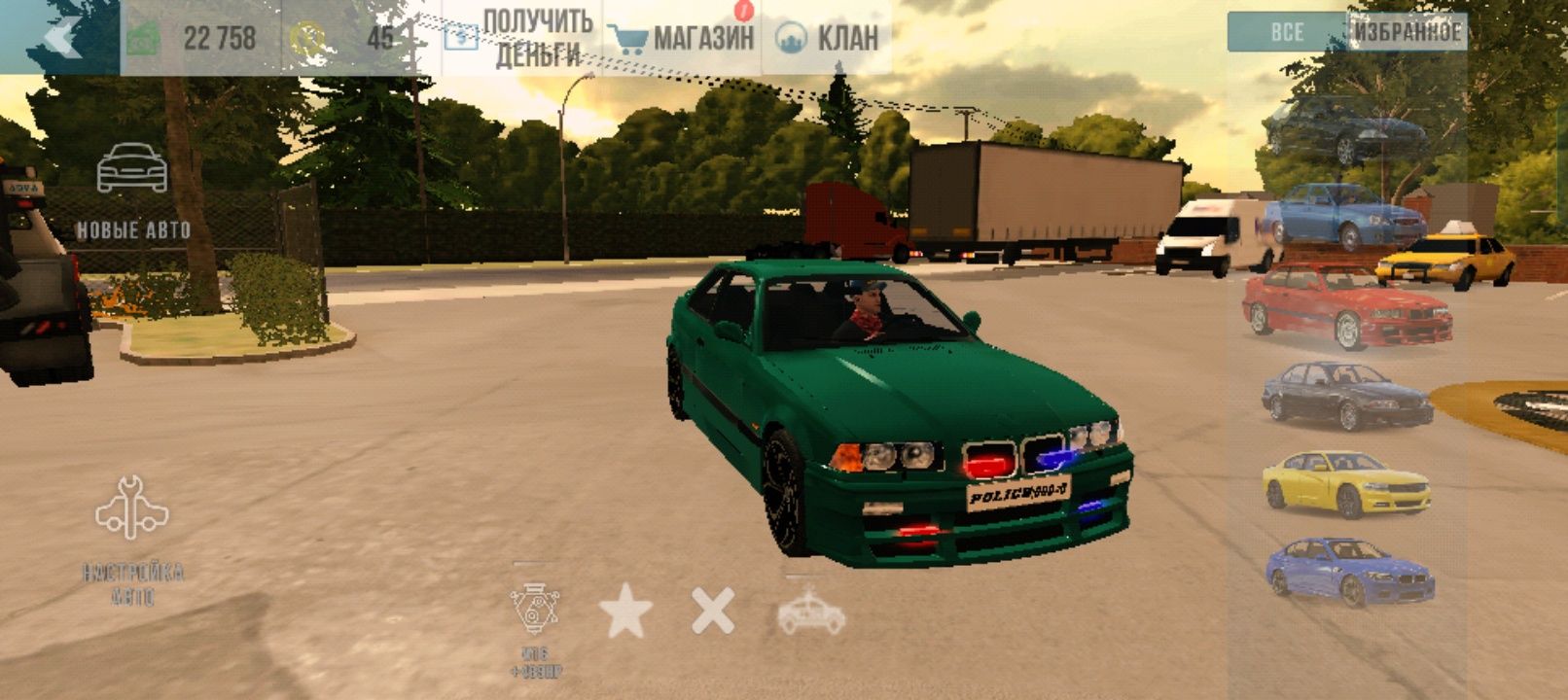 Car parcing акаунт с чевралет мент и другие за 2000тг