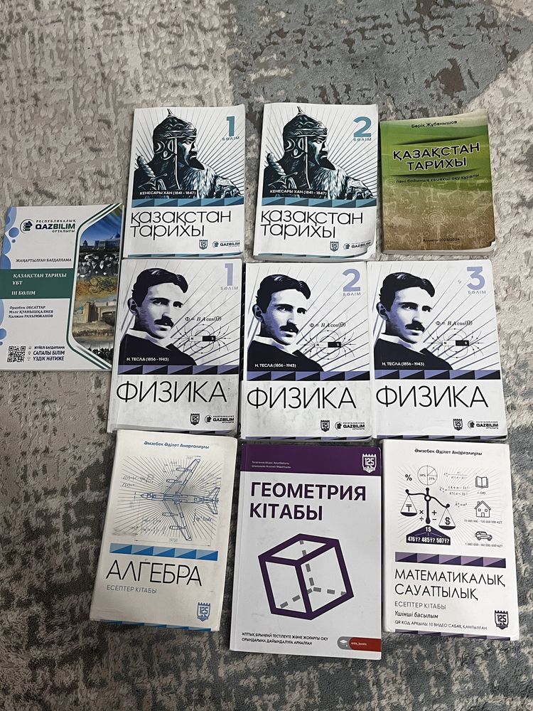 Книги для подготовки к ент