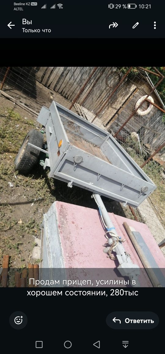 Продам прицеп в хорошем состоянии