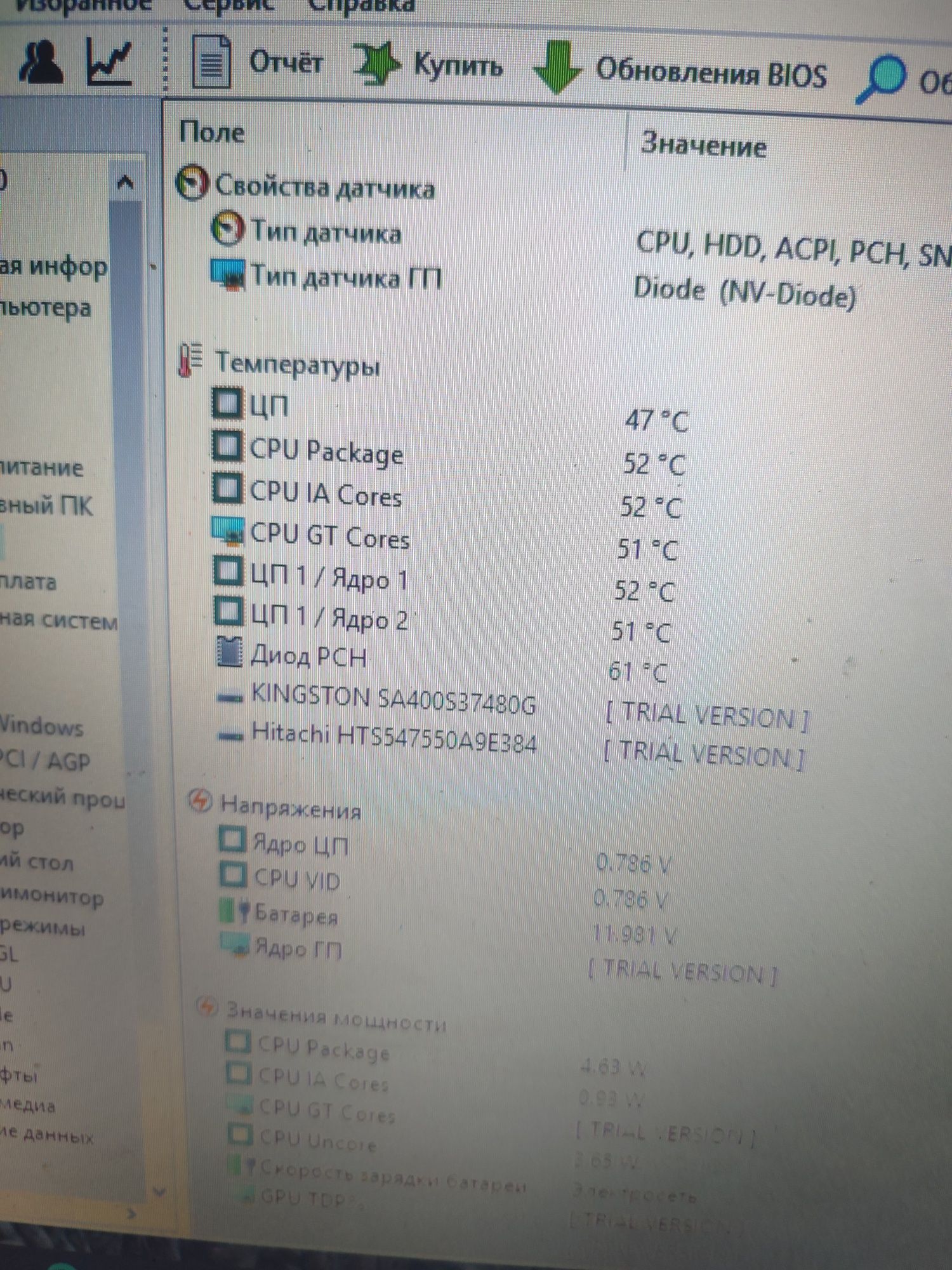Прлдам игровой ноутбук Lenovo Z570 i5