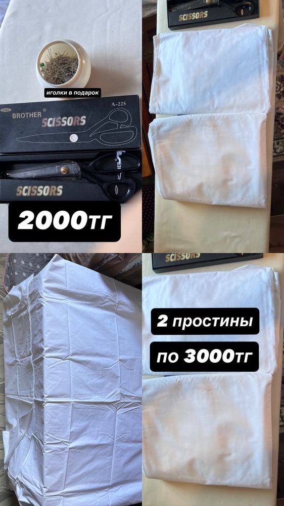 Обогреватель Печь элек. Осушитель воздуха