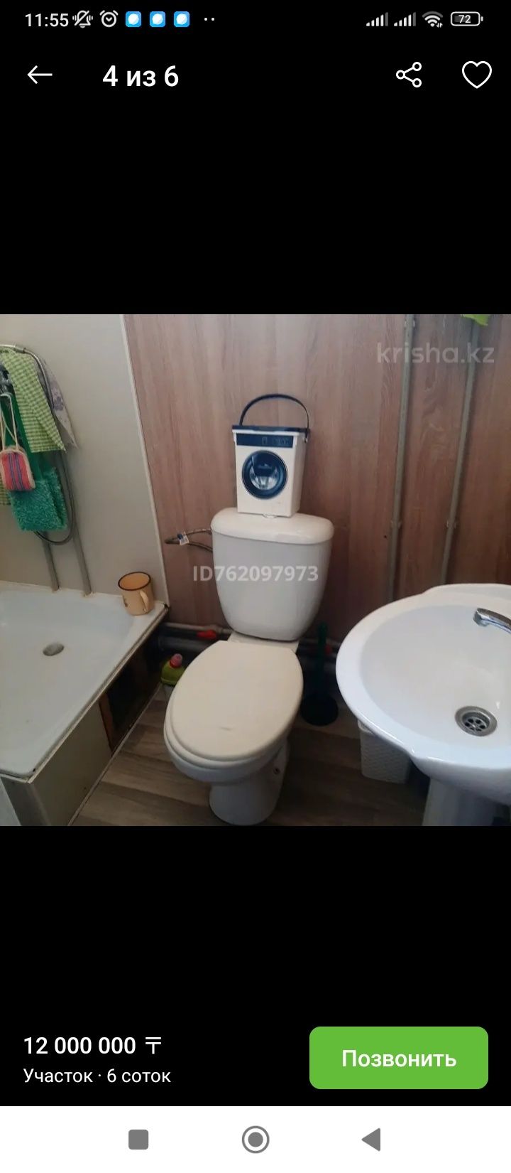 Срочно продам Алматы