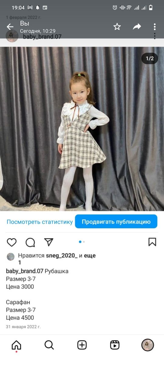 Одежда со скидкой ПО ОПТОВЫЙ ЦЕНЕ