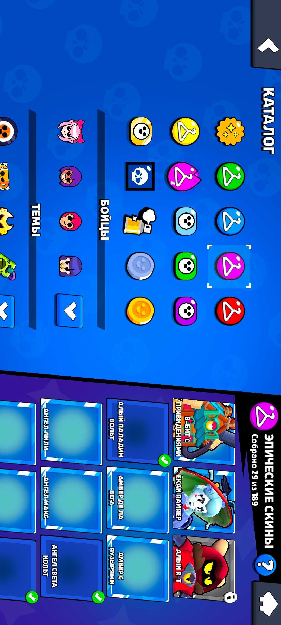 Аккаунт Brawl stars