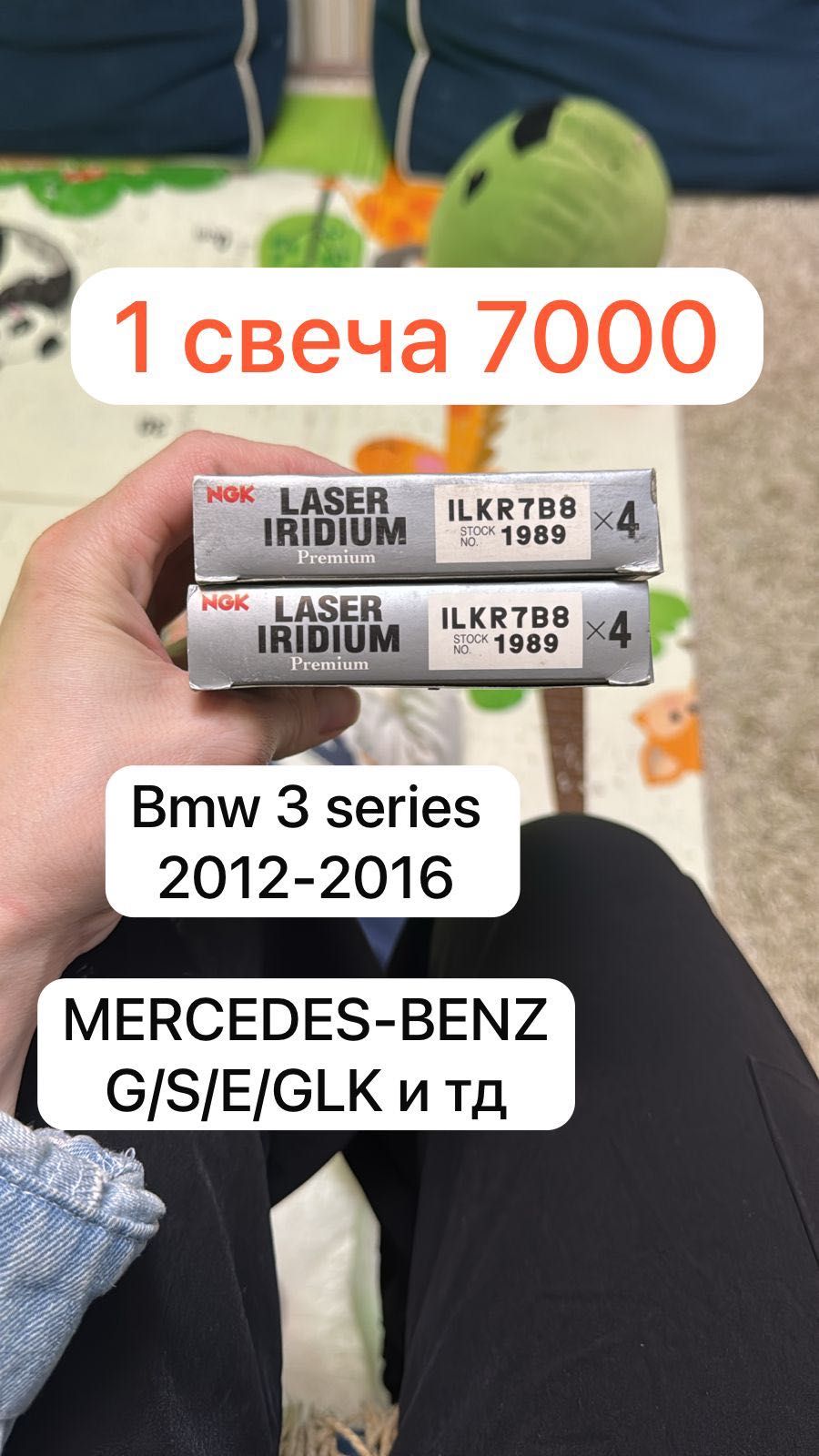 Свечи NGK Иридивые дешево