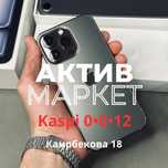 Iphone 13 pro(128gb) | Актив Маркет