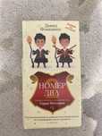 книга-роман «Номер Два»