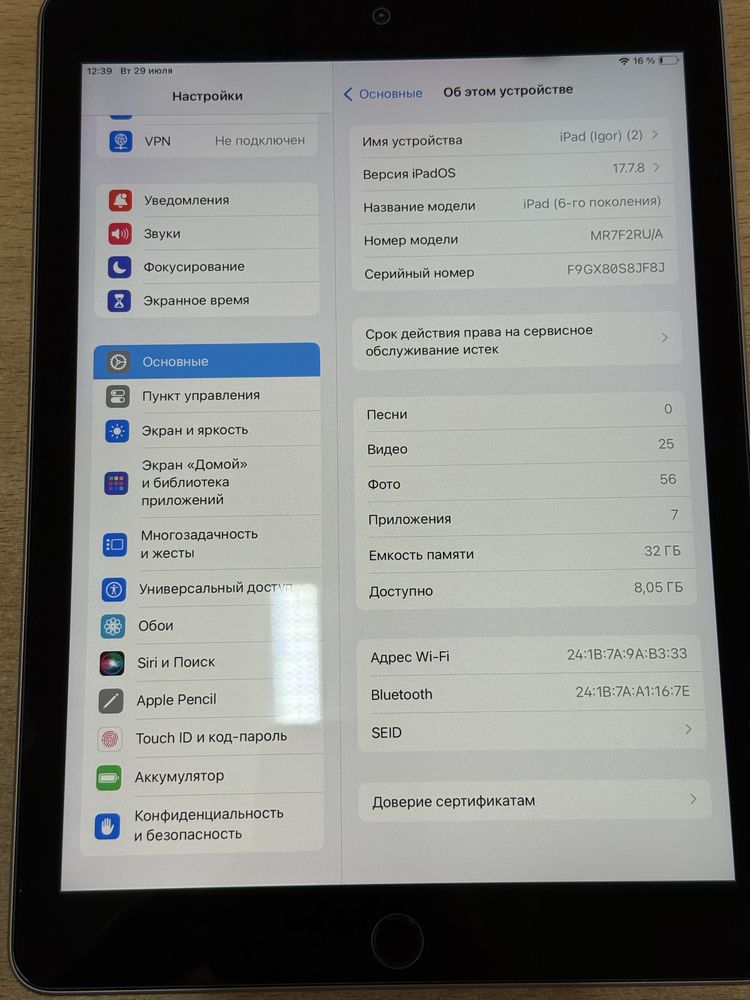 Планшет Ipad 32 gb айпад