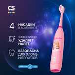 Продам детскую электрическую щетку, подарки для мальчиков и девочек!