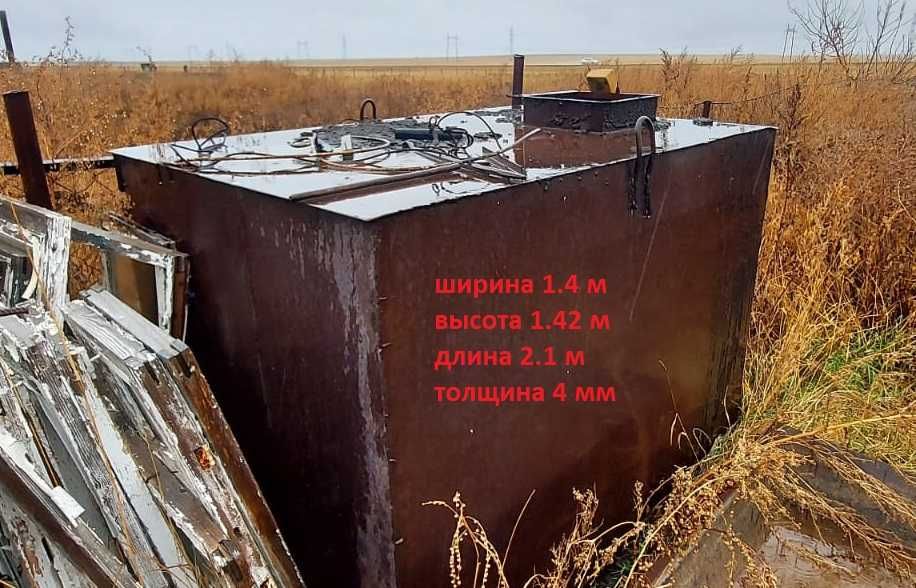 Продам чан бочка цистерна