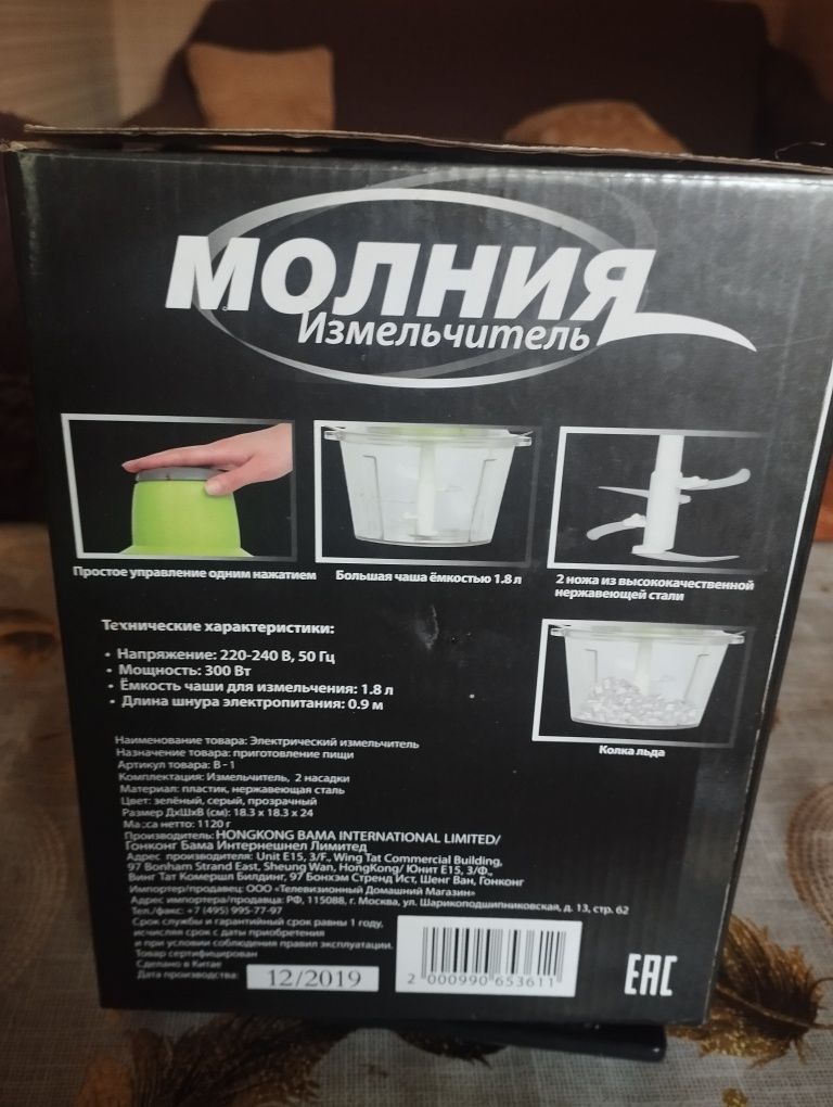 Продам Электро чайник новый в упаковке