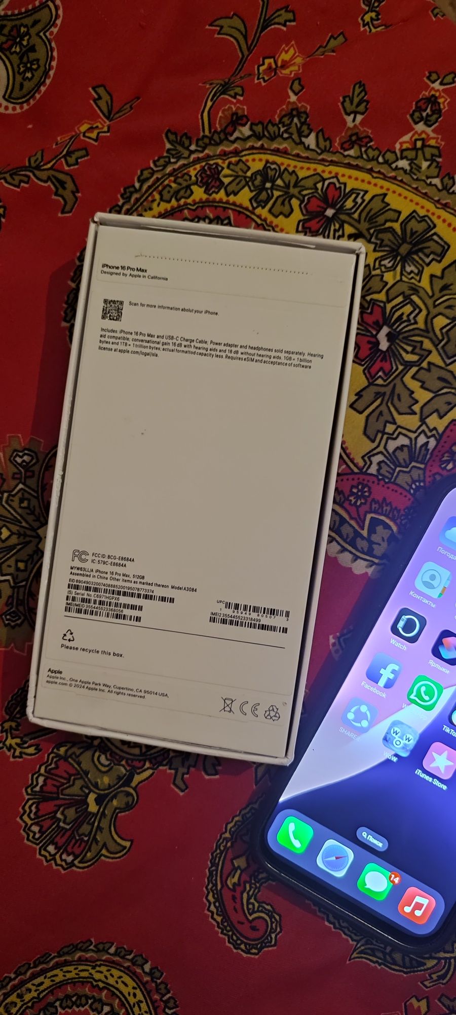 Iphone 16 pro max