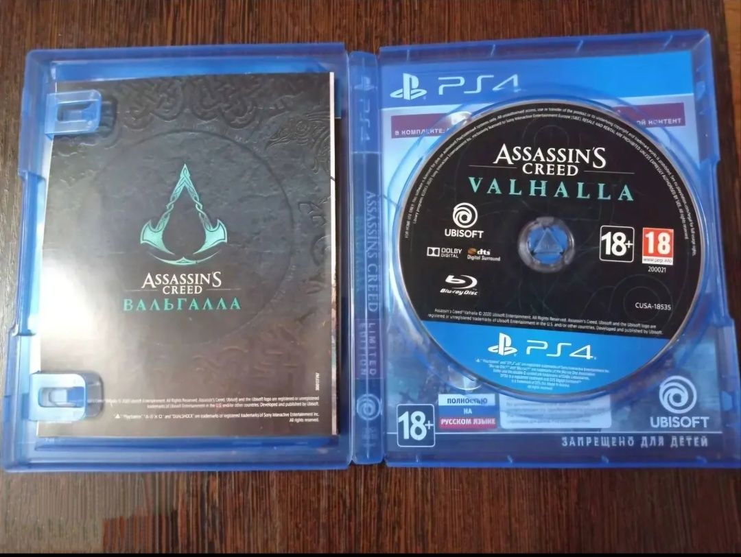 Assassin's creed valhalla Limited edition продажа/обмен