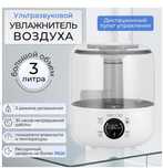 Увлажнитель воздуха