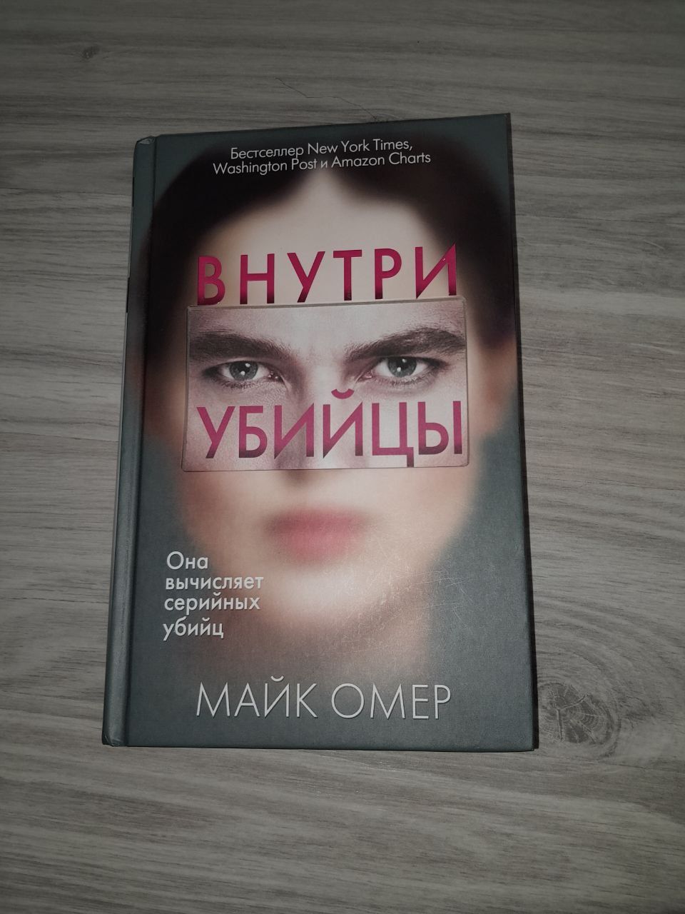Продаю книги современную литературу