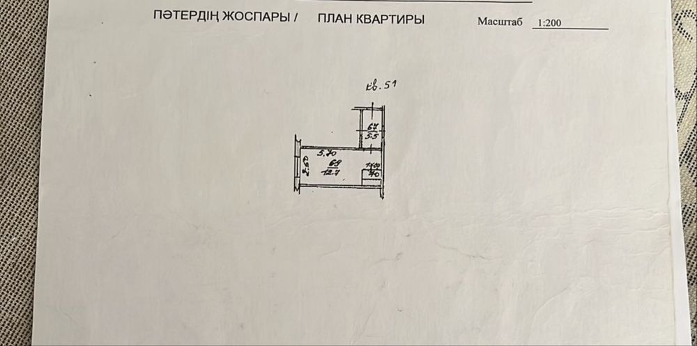 Продается комната в общежитии