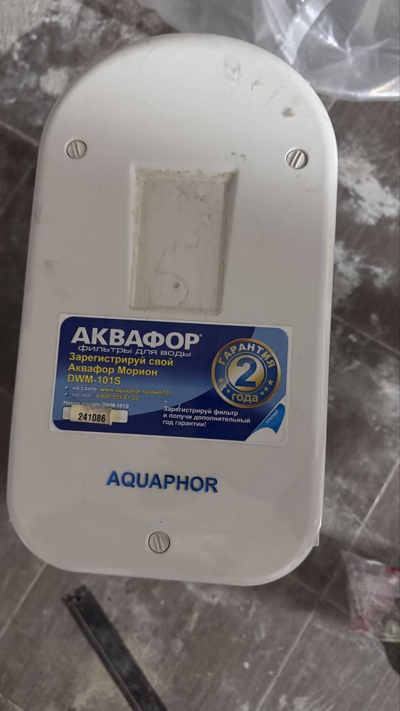 Аквафор Фильтр для воды