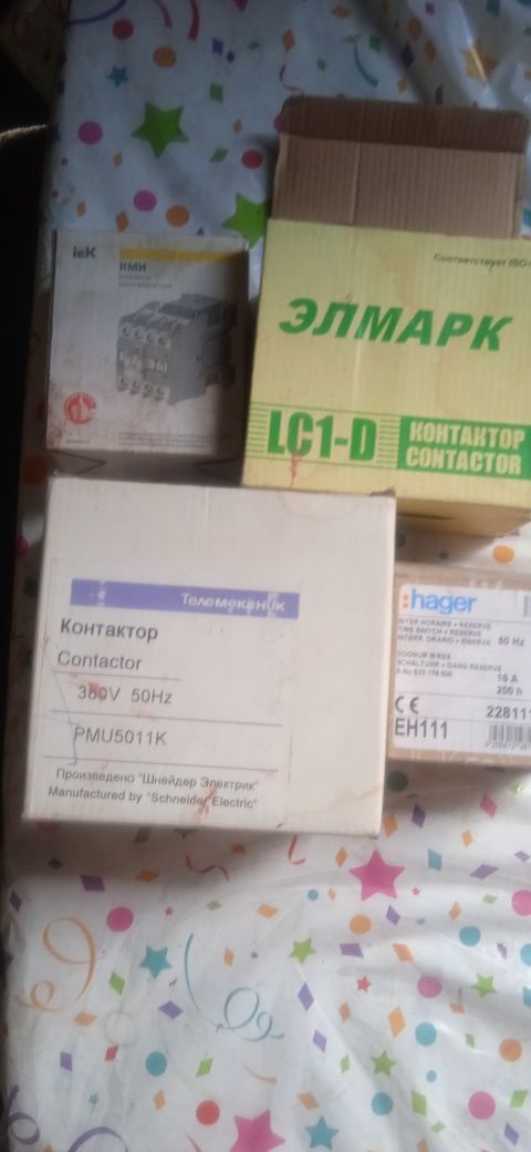 Контактор телемеканик