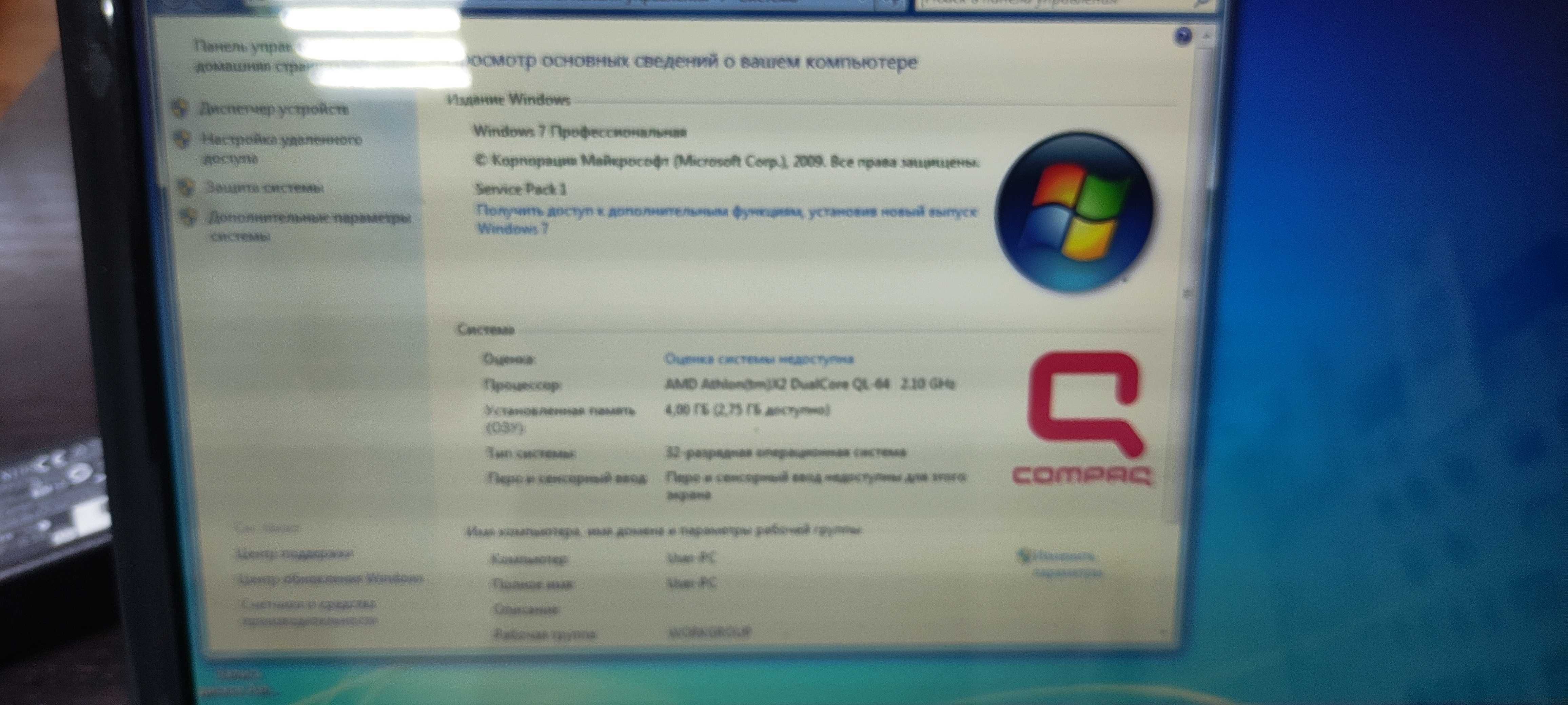 Ноутбук 2-яд., HP AMD Dual-Core 2.1 ОЗУ 4 Гб, HDD 160 + внешний 250Gb,