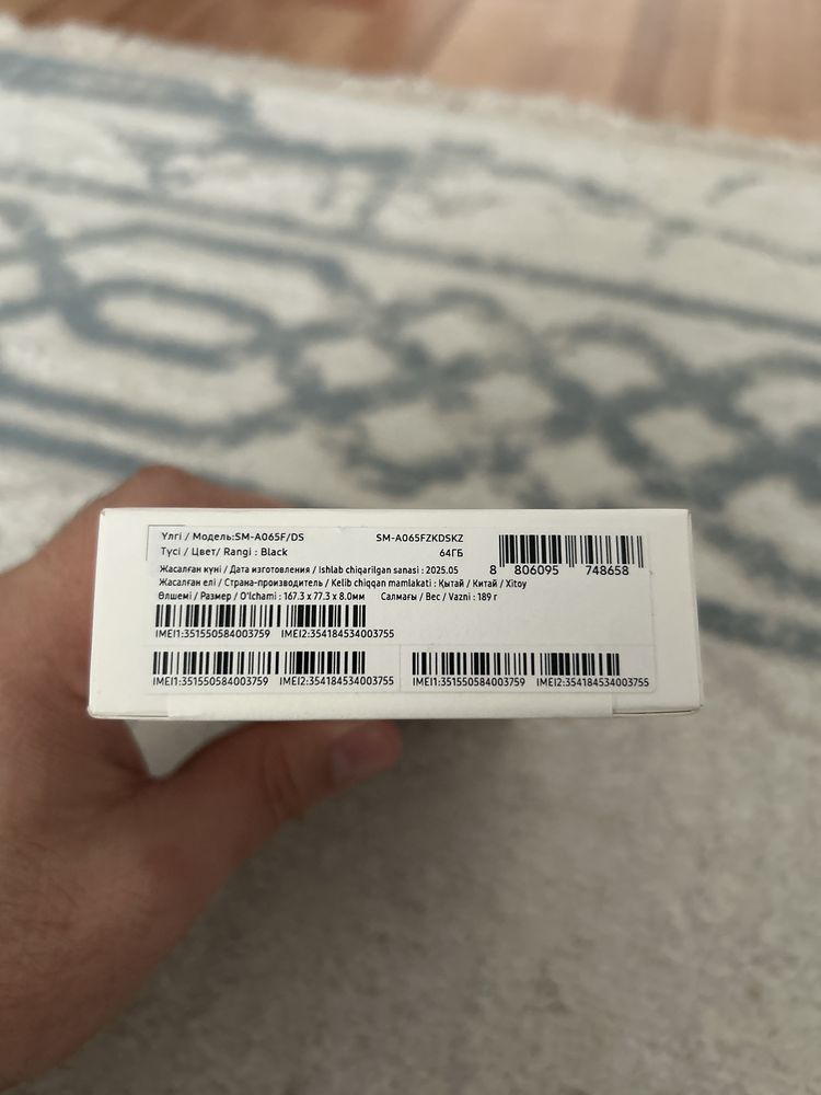 Samsung galaxy a06