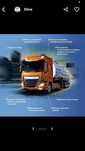 GPS ЖПС мониторинг авто, спецтехника