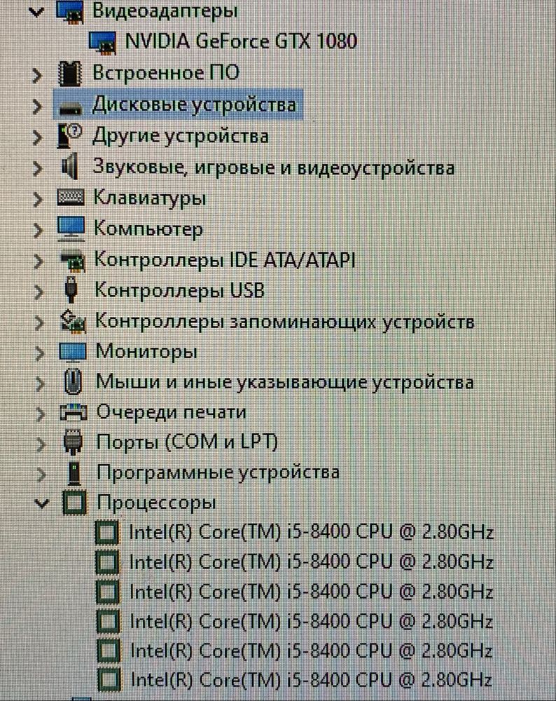 (СРОЧНО!) Игровой компьютер I5 8400 / RTX 2060