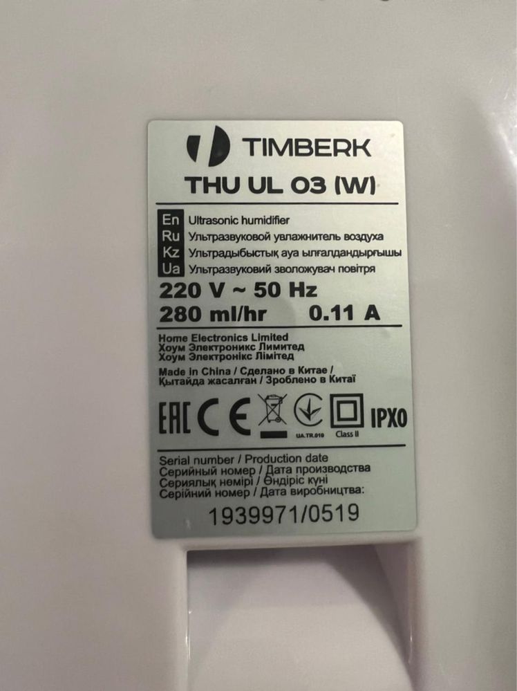 Увлажнитель воздуха Timberk
