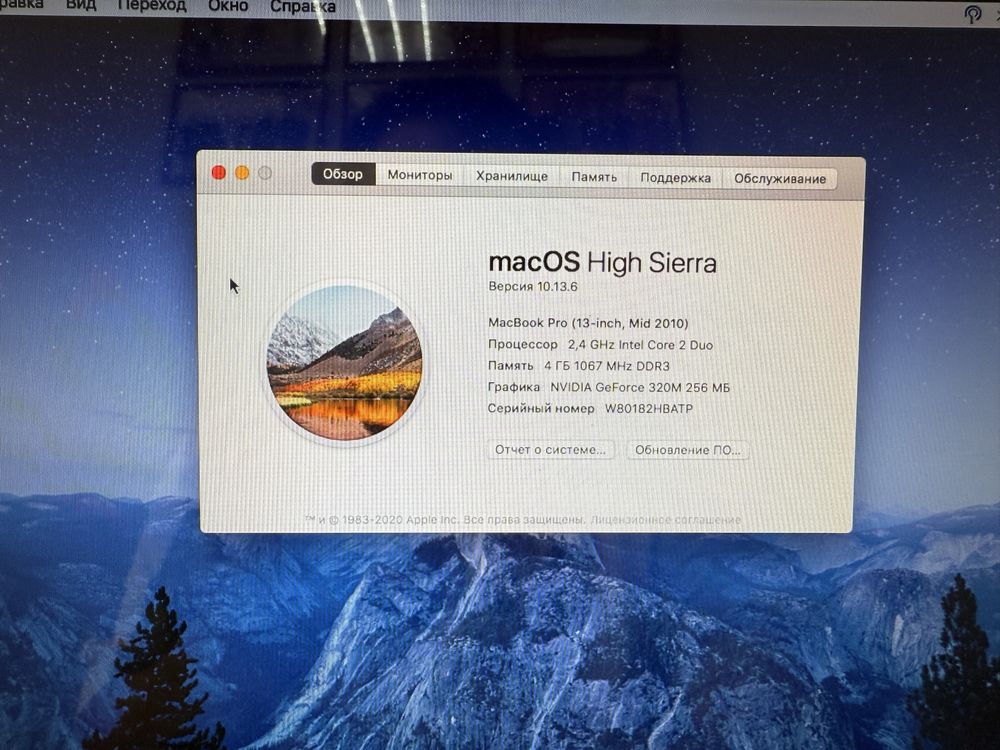 Продам Macbook PRO 13 inch 2010