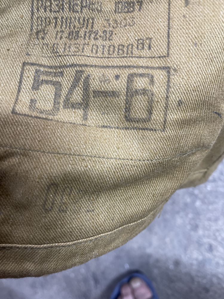 Форма Афганка 85год выпуска