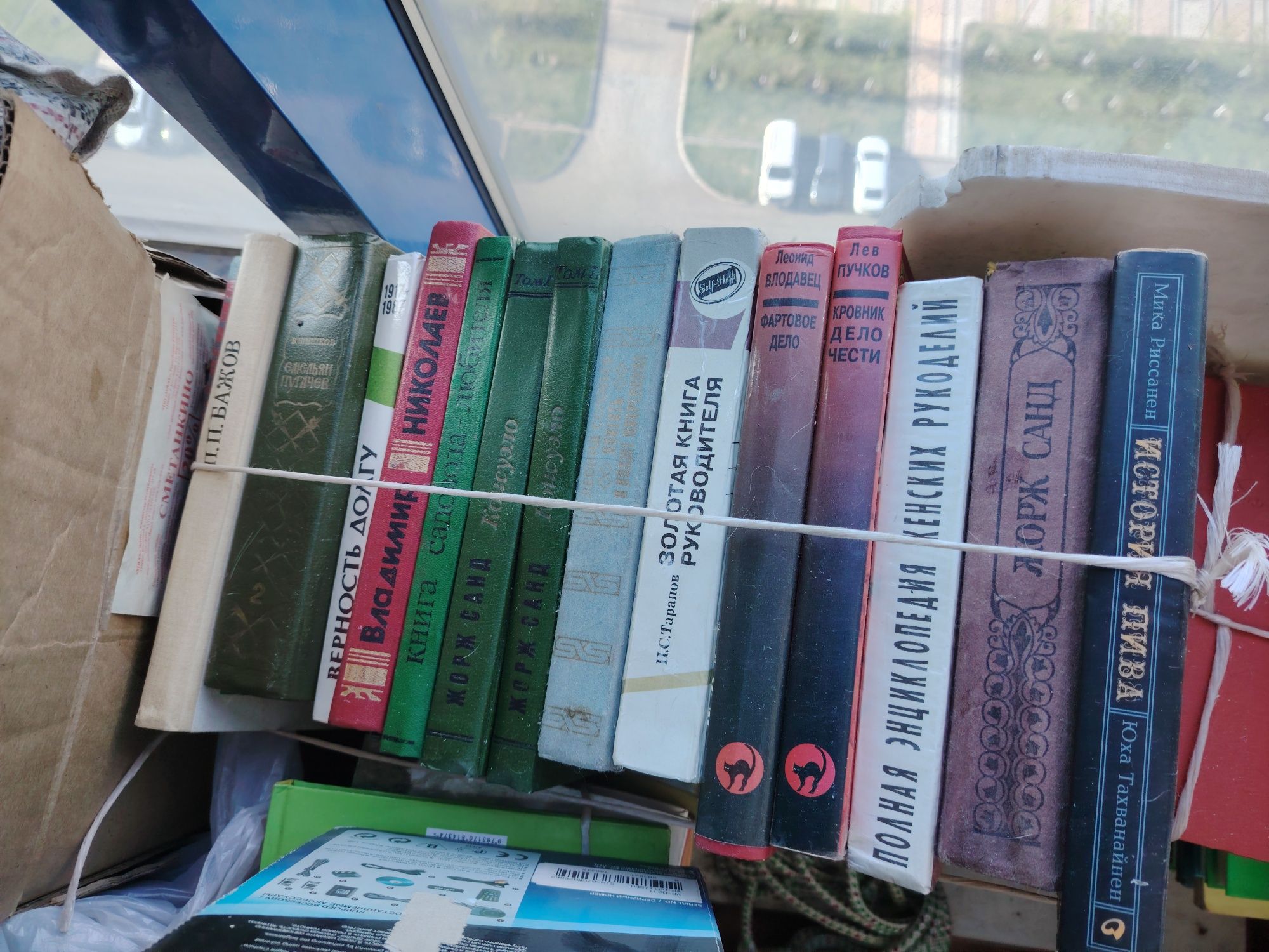 Книга разные, детективы,энциклопедия, словари,по шахматам, английскому