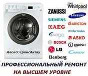 Ремонт стиральных и посудомоечных машин | Бесплатный выезд