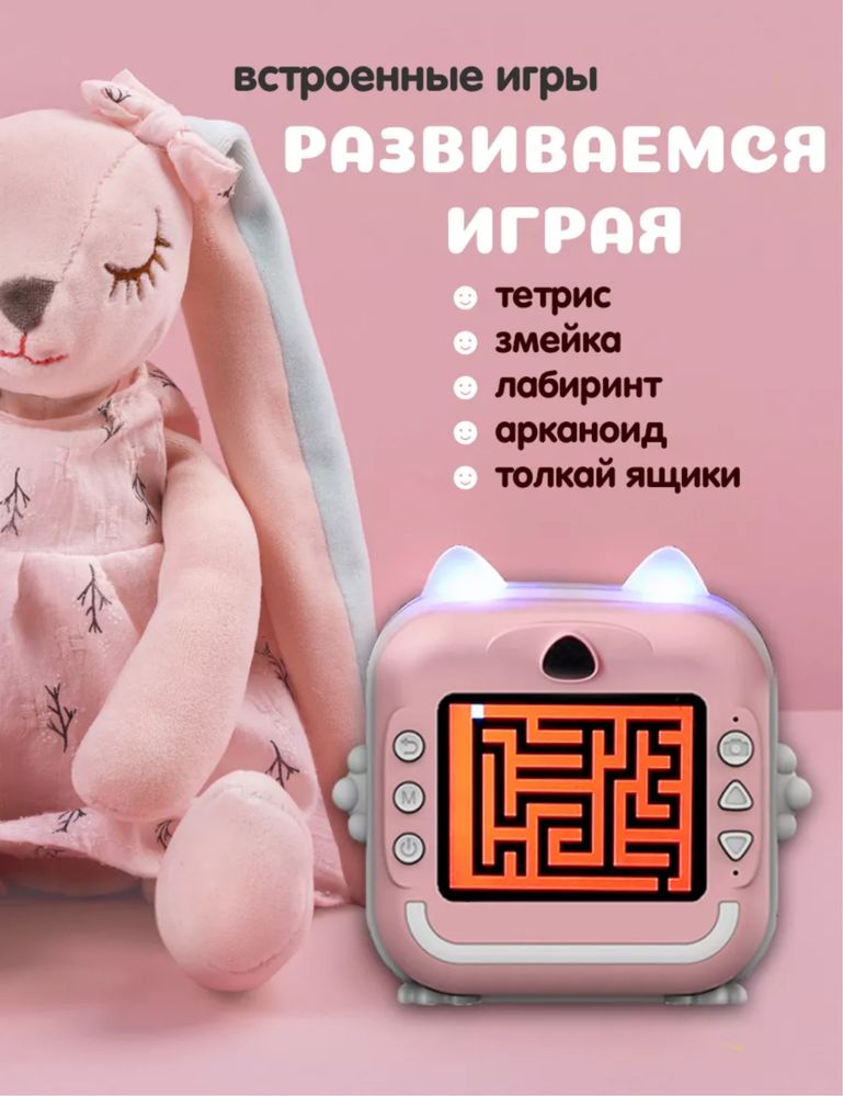 Отличный подарок фотоаппараты мгновенной печатью