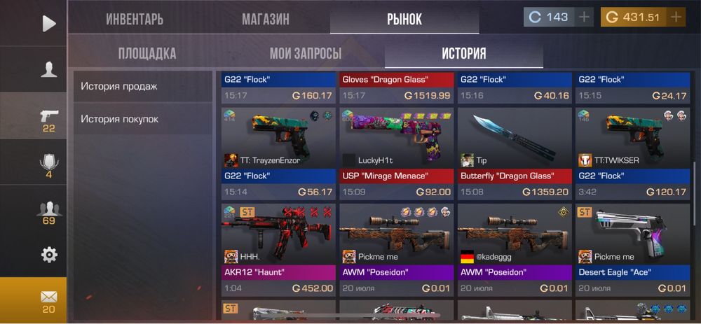 Стандофф 2 аккаунт не первый