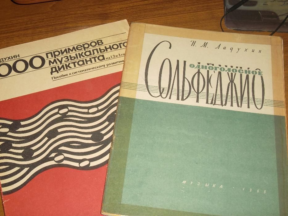 учебники для учащихся музколледжа
