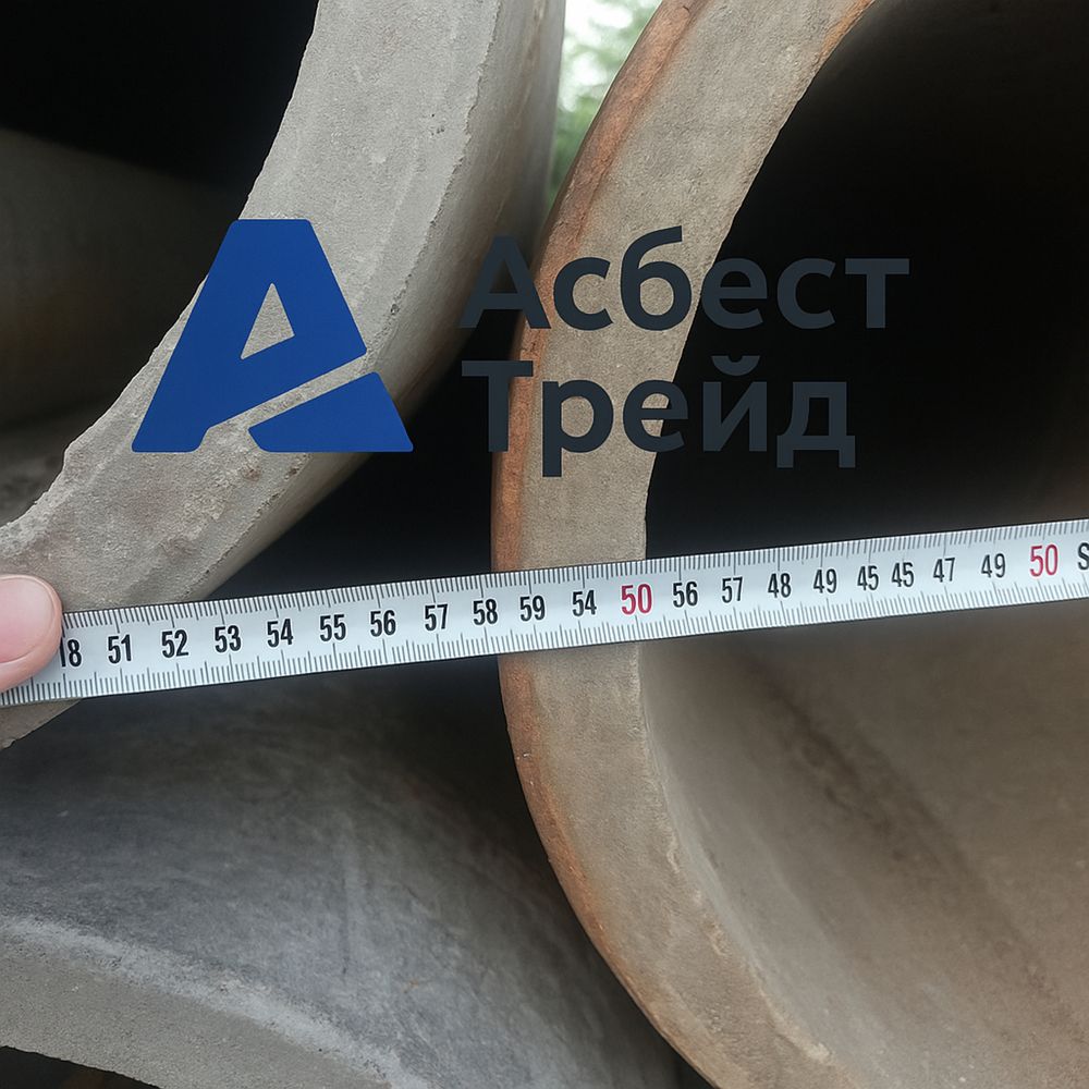 Трубы асбестовые 100, 150, 200, 250, 300, 400 мм, 500 мм б/у