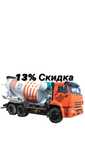 Бетон Всех Марок с доставкой г Алматы Алматинская область