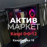 Системный блок Wintek | Актив Маркет