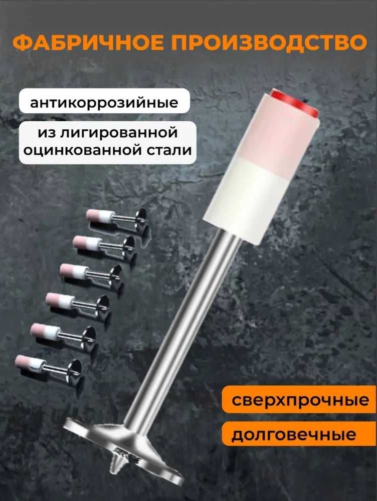 Дюбель гвозди для монтажного пистолета пороховой анкер шпилька подвес