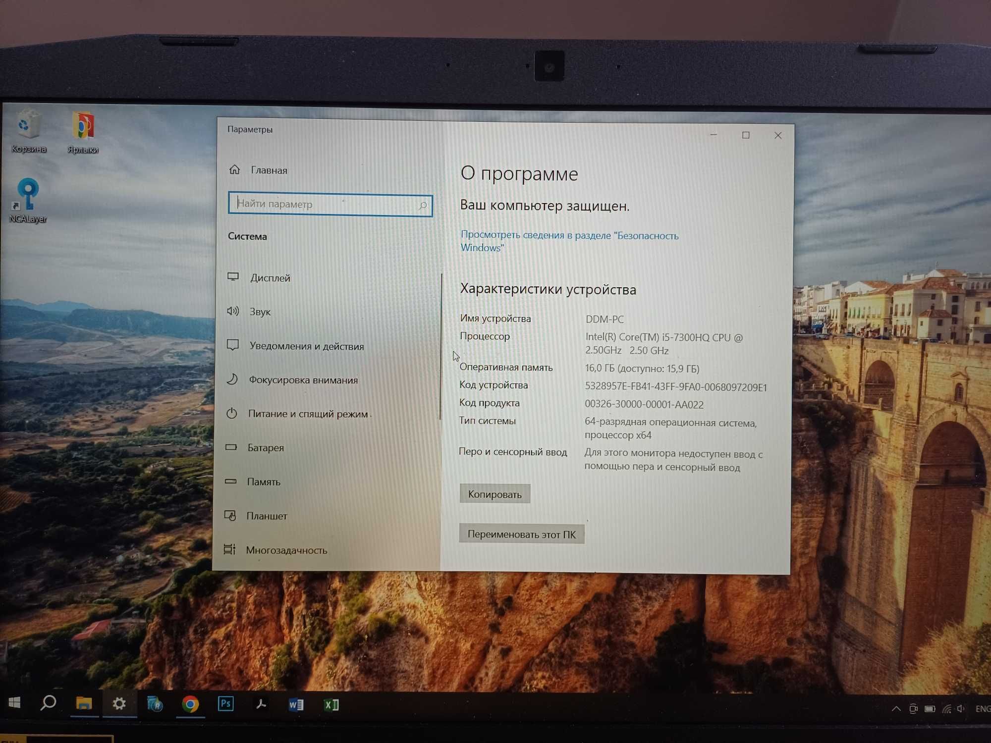 Игровой ноутбук Acer Nitro 5. Продажа. Обмен